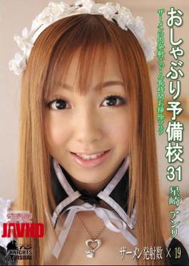 Mosaic KV-088 Wicked 31 Prep Pacifier