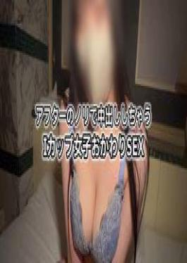 FC2PPV-4761675 Personal Shooting Slender Beauty Sora With A Landmine-like Anime Voice, Part 1 And 2 Set