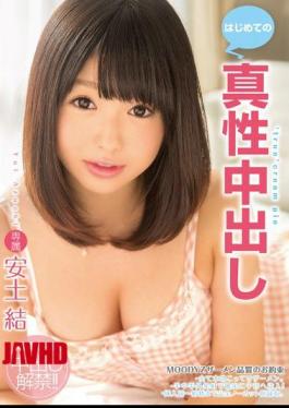 Mosaic MIGD-565 Azuchi Intrinsic Binding Out Of The First