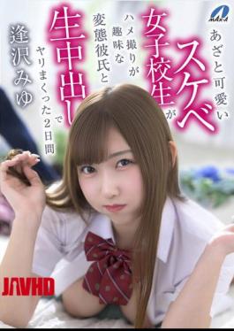 Mosaic XVSR-850 A Cute And Naughty Schoolgirl Spends Two Days Doing Raw Creampies With Her Pervert Boyfriend Who Likes To Film Himself Having Sex Miyu Aizawa