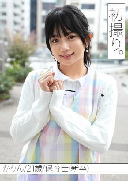 SIMF-001 This Is The First Shoot With Karin-sensei, A Nursery School Teacher With Amazing Looks Who Relieves Work Stress By Masturbating.