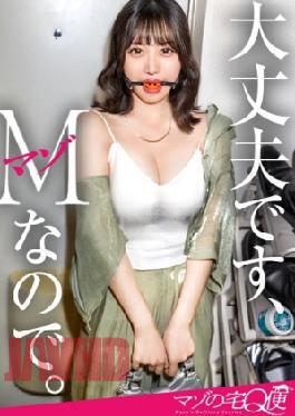 Mosaic 300MIUM-1324 Masochist Girl For Hire I Want Excitement Something More Out Of The Ordinary I'm Tired Of Being A Dull Sex Friend! A Submissive Masochist Girl Covered In Squirting. She Listens To What I Say, But She Can't Control Her Squirting Use As Much As You Want Until The Time Is Up, And Play With This Masochist To Your Heart's Content. Masochist's Delivery Service