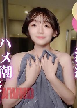 FC2PPV-4818901 67% OFF! 3 Days! 70% OFF! Squirting A Squirting Festival With Lewd Sex!? A Refreshing Japanese Beauty With Short Hair Goes Crazy A Whale-like Sex That's Soaked With Squirting!