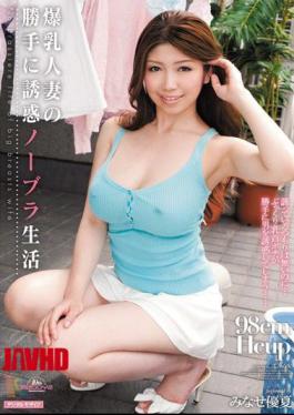 Mosaic MIDD-805 The Selfish Seduction of the Bra-less Wife - Yuka Minase