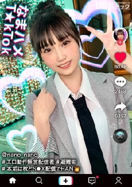 MAAN-1070 Marshmallow F Cup Silent Distributor Erotic Movements and Gestures Are A Big Buzz! The advent of an erotic angel with a beautiful girl face! The chewy whitening skin is delicate and super sensitive! - A developed extremely weak A finger is screwed into this and it cums! - Iki tide mass splash! Maid ni Police, Cosplay 2 Barrage Nama Saddle TkTok nano 