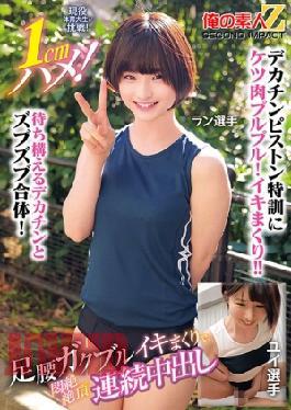 765ORECS-400 An Active Physical Education College Student Takes On A Challenge! 1cm! Legs and hips are full of cumming, and the cumming cumming continuous run player Yui 