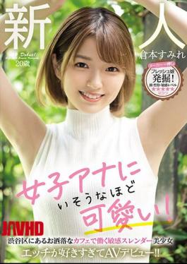 Mosaic MIFD-183 Rookie 20 Years Old Cute Enough To Be In A Female Anna! Sensitive Slender Beautiful Girl Who Works In A Fashionable Cafe In Shibuya Ward I Like Sex Too Much And Make An AV Debut! Sumire Kuramoto