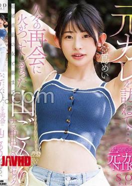 START-478 Visiting My Ex-Boyfriend Who Moved To The Mountains In A Secluded Place... A woman who was just about to get married and had unequaled sex with a woman who was just about to get married after a long time Mei Miyajima 