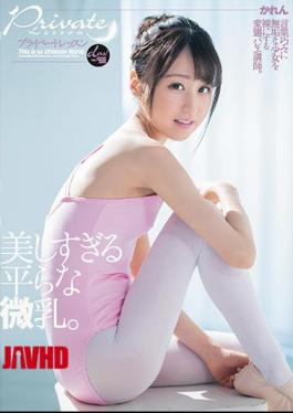 English sub DASD-701 Private Lesson Flat Milk That Is Too Beautiful. Karen