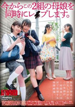 HUBLK-059 I'm Going To Rape These Two Mother-daughter Pairs At The Same Time.