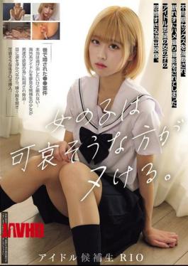 Mosaic MUKD-554 The Poor Girl Is The One Who Gets Off. This Is A Tragic Leaked Video Of An Aspiring Idol Who Was Forced Into Sex Without Consent And Filmed Without Being Able To Refuse.