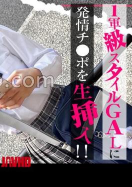 Mosaic SIMO-004 Soaking Girl Raw Insertion Of An Estrus Into A Caste 1st Army Style GAL! "It's awkward, but...", while refusing, I opened my heart and crotch to the comfort of sexual activity, and at the end, I finished with adult semen...!! Karin 