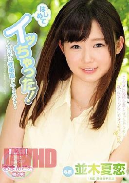 Mosaic MIDE-526 I Got It For The First Time! Girl's First Cum Height Document Namiki Summer Love