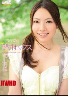 SPSE-21 First Outdoor Sex Mahou Ichikawa