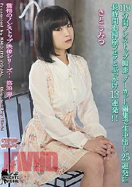 Mosaic KV-159 119 Minutes Non-stop Shooting, Cleaning A Long Time To Cum 25 Volley In Uncut Edit Blow And Bukkake 13 Volley! Sato Honey