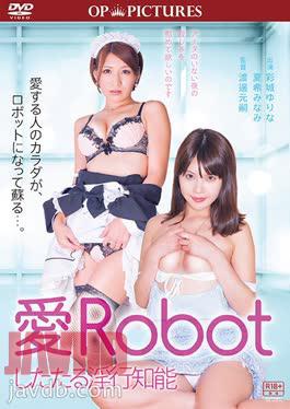 PPPD-0019 Aoki Spring 90cmGcup