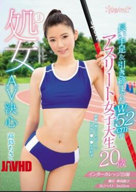 Mosaic KAWD-845 Almost Virgin Long Limbs & Tightened W 52 Cm Athlete Female College Student 20 Years Old AV Resolver Experienced Person Only A Single Person ... But I Love Father Love Takashima Chisato