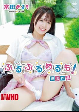 MARAA-194 Buruburu Melmo! (Revival Work) / Tsuneda Melmo