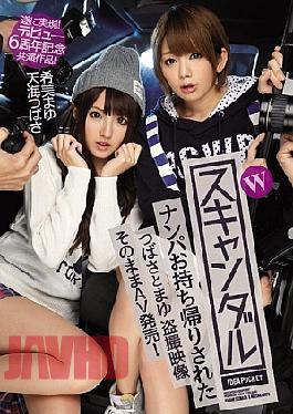 Mosaic Iptsu-627 Twin Scandal - Tsubasa and May Go Home With A Guy - Peeping Footage - To Soldo Iss Fallen! Te Truth Cometh Out! Tale Six-Year Debut Anniversary Co-Sterling Special! Tsubasa Amami Mayu Nozomi