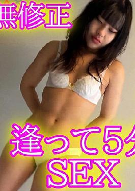 FC2PPV-4687306 Uncensored Switch From Pick-up Challenge To Panty Shooting And Follow To The Hotel! **The Woman Is Too Bold! She Was Quiet Until The Insertion But Suddenly Changed High-quality Version DL Possible With Review