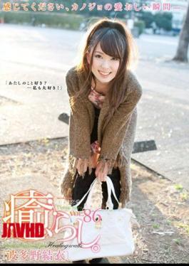 Mosaic PSD-456 Rashi Healed. VOL.86