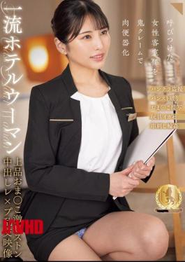 CLUB-884 First-class Hotel Woman, Elegant Pussy Violent Piston Creampie Rape Orgy Video