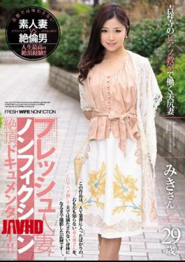 Mosaic JUY-160 Fresh Married Non-fiction Cum Documentary! Yoshishiritsuma 29-year-old Miki's Work In Kichijoji Of Piano Classroom