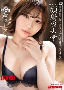 English Sub ABF-158 Aesthetics Of Facials 26 Alice Shaku