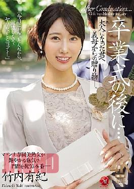English Sub JUR-570 After The Graduation Ceremony... A Gift From Your Mother-in-law To You Now That You're An Adult. Yuki Takeuchi