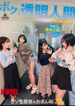 FTHTD-126 We Are Invisible Men A Certain University's Women's Dormitory. Revenge On The Cheeky Girl Who Looks Down On Adults Such As Lecturers And Caretakers!