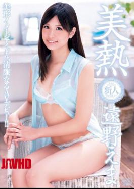 Mosaic DV-1516 Or Emi Heat Tono