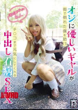 KNAM-081 Completely Raw STYLE @ Ren A Gentle Gal Helps Me When I Collapse In The Street And Even Makes My Dick Healthy With Creampie Nursing Sex Squirting Gal Ren Ayanami