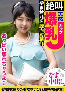 Mosaic 326 Kujun-005 Coat A Ju-Cup Bastie Girl On Hair Yay Home From A Wedding Be D-Saving Hair As A Model Shot! Blanc Blanc and Milk Shaking Whail Exposure Youl Face and Bulgar A