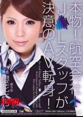Mosaic MIGD-367 Real! J L AV Is Turned Determination Of Airline Staff! Sakura Flower Sheath