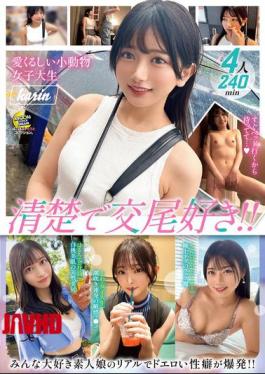 Mosaic MFCD-022 MOON FORCE Pakopako Amateur Collection. Vol.22