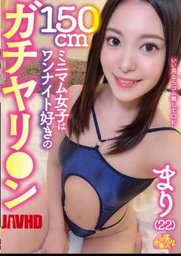 Mosaic CHUC-149 150cm Minute Girl, Seriously A One-Night Lover, Mari (22)