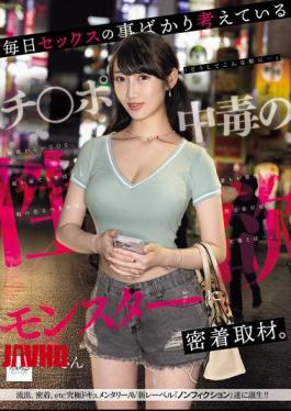 NSODN-011 We Take A Close Look At A Dick-addicted Sex Monster Who Thinks About Sex Every Day. The Reality Of Sex Addiction Is Shocking To Everyone.