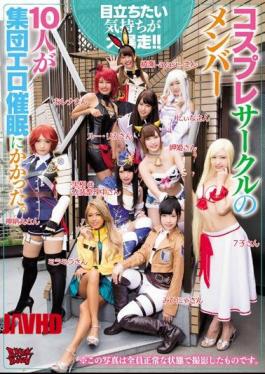 Mosaic ZUKO-135 Ten Members Of The Cosplay Circle Hypnotized Group Erotic Hypnosis