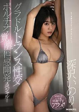 Mosaic Mifudo-103 Captivating Sex With A Pin-Up Idol - Hair Number-Spot Experience An Awakening! - Prayer Fukazawa