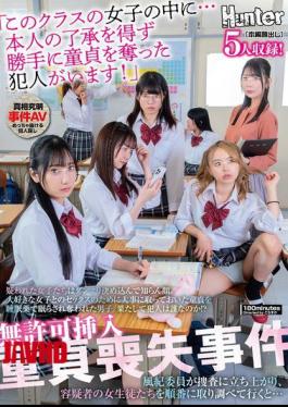 English Sub HUNTC-500 Unauthorized Insertion Virginity Loss Case: "Among The Girls In This Class... There Is A Culprit Who Has Taken A Boy's Virginity Without His Consent!" The Girls Who Are Suspected Keep Quiet And Pretend Not To Know Anything. A Boy Who Had Been Saving His Virginity For Sex With The Girl He Loved Was Drugged And Had His Virginity Taken Away. Who Is The Culprit?