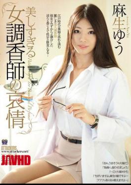 Mosaic RBD-439 Yuu Aso Woman Too Beautiful Sadness Of Perfumers