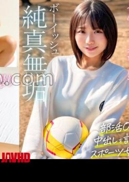 326MGK-029 A Boyish And Energetic Girl's Day Off - The Sexual Circumstances That Lead Her To Allow Her Older Boyfriend, An Alumnus From Her Club, To Cum Inside Her -