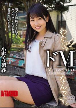 Mosaic MISM-031 I Am, Is What De M.Bright Innocent Seem Likely She Was A Ridiculous Transformation Chan ... Onodera Risa