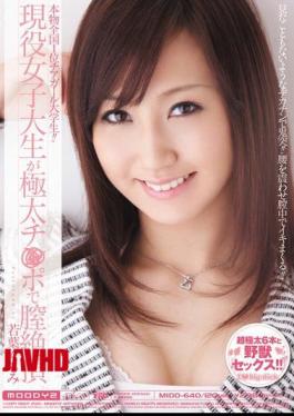 Mosaic MIDD-640 Wakaba Walnut Climax Vagina With Blood Thick Port Is Active College Student