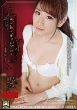 Mosaic SHKD-518 The Night-like Binding Notice - Being Fucked In Front Of Husband