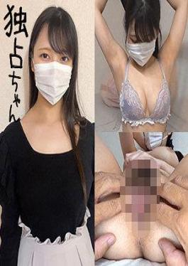 Mosaic DOCS-083 Good Upbringing Is Reflected In The Breasts! The Plump Busty Body That Men Desire! A High-class Pussy That Is Too Dirty! Nano (23)