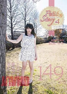 Mosaic AMBI-033 4 Tsunoohanashi 149cm Watanabe Peach Fairy Small Petit Story 4