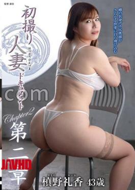 JURA-173 First Filmed Married Woman Documentary Chapter 2: Reika Makino