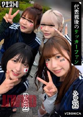 Mosaic VRNC-058 Satomi (VRNC-008)