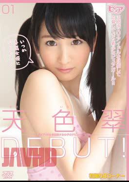 DVAJ-0048 Ten-shokumidori DEBUT!
